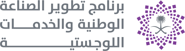 National Industrial Development and Logistics Program