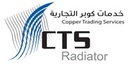 Copper Trading Services
