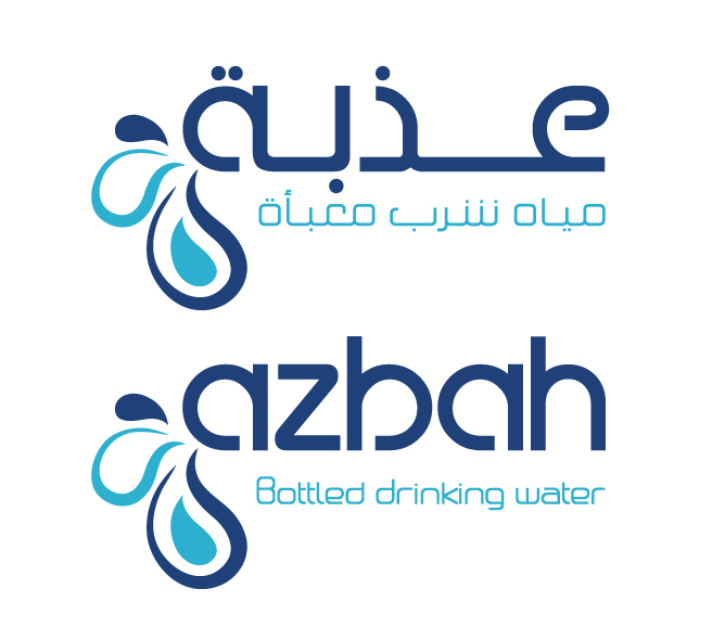 Azbah Water