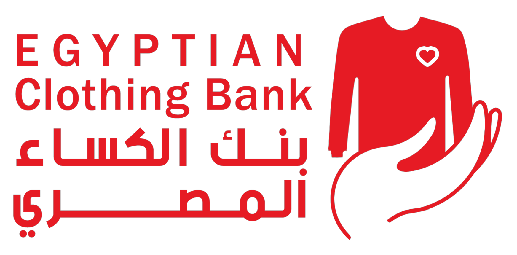 Egyptian Clothing Bank