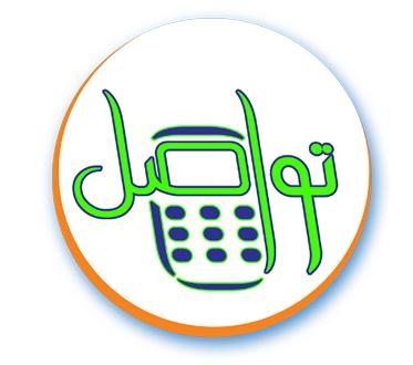 شركة تواصل المستقبل المحدودة