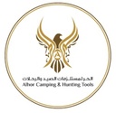 ALHOR CAMPING & HUNTING TOOLS