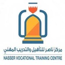 Nasser Centre For Science And Technology (NCST), Nasser Vocational Training Center (NVTC)