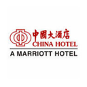 广州中国大酒店 (Marriott Hotel, Guangzhou)