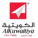 Al Kuwaitiya Live China