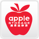 Apple Storage