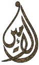 Al Amin Marble