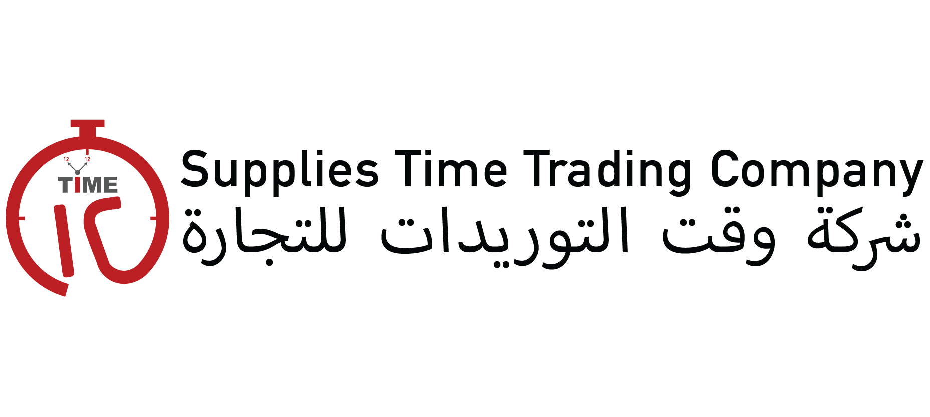 Supplies Time Trading Company
