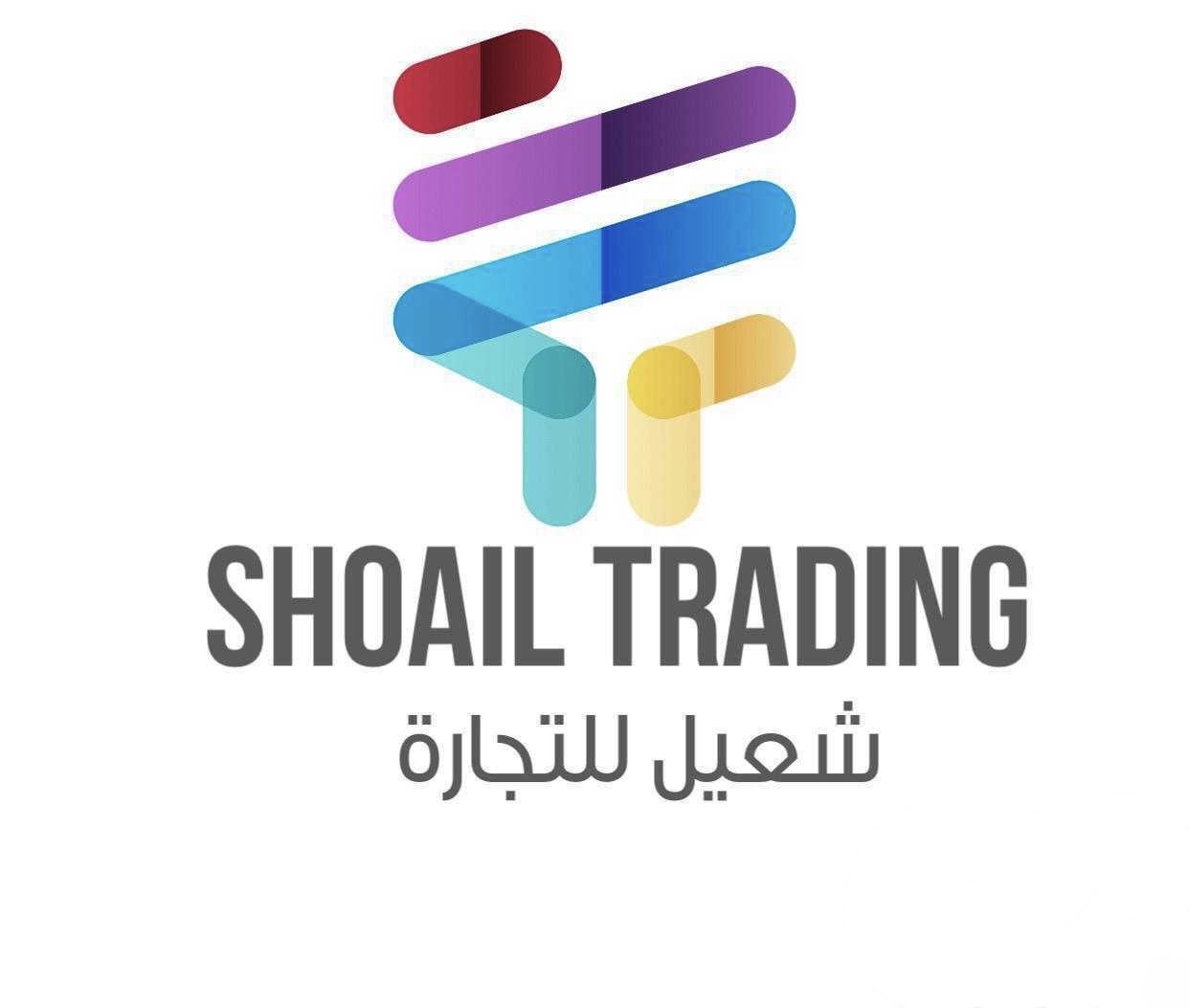 Shuail International General Trading and Contracting Company | Odoo