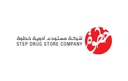 شركة مستودع أدوية خطوة