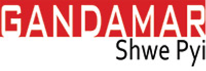 Gandamar Shwe Pyi