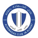 Al-hamadah Club
