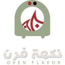 Oven flavor Unayzah