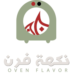 Oven flavor Unayzah