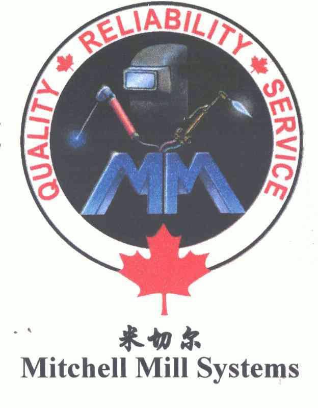 米切尔机械工程（南京）有限公司