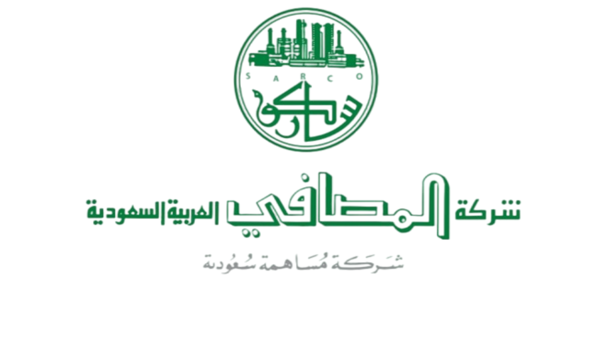 شركة المصافي العربية السعودية ( ساركو)