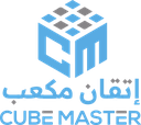 Cube Master | إتقان مكعب
