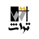 Dar Alfnon Alturathiyah