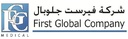 First Global Medical Equipment Company LLC