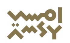 Amsy Classic