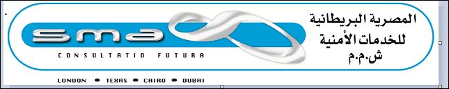 Egyptian British Company for Security Services