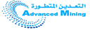 Advanced Mining KSA