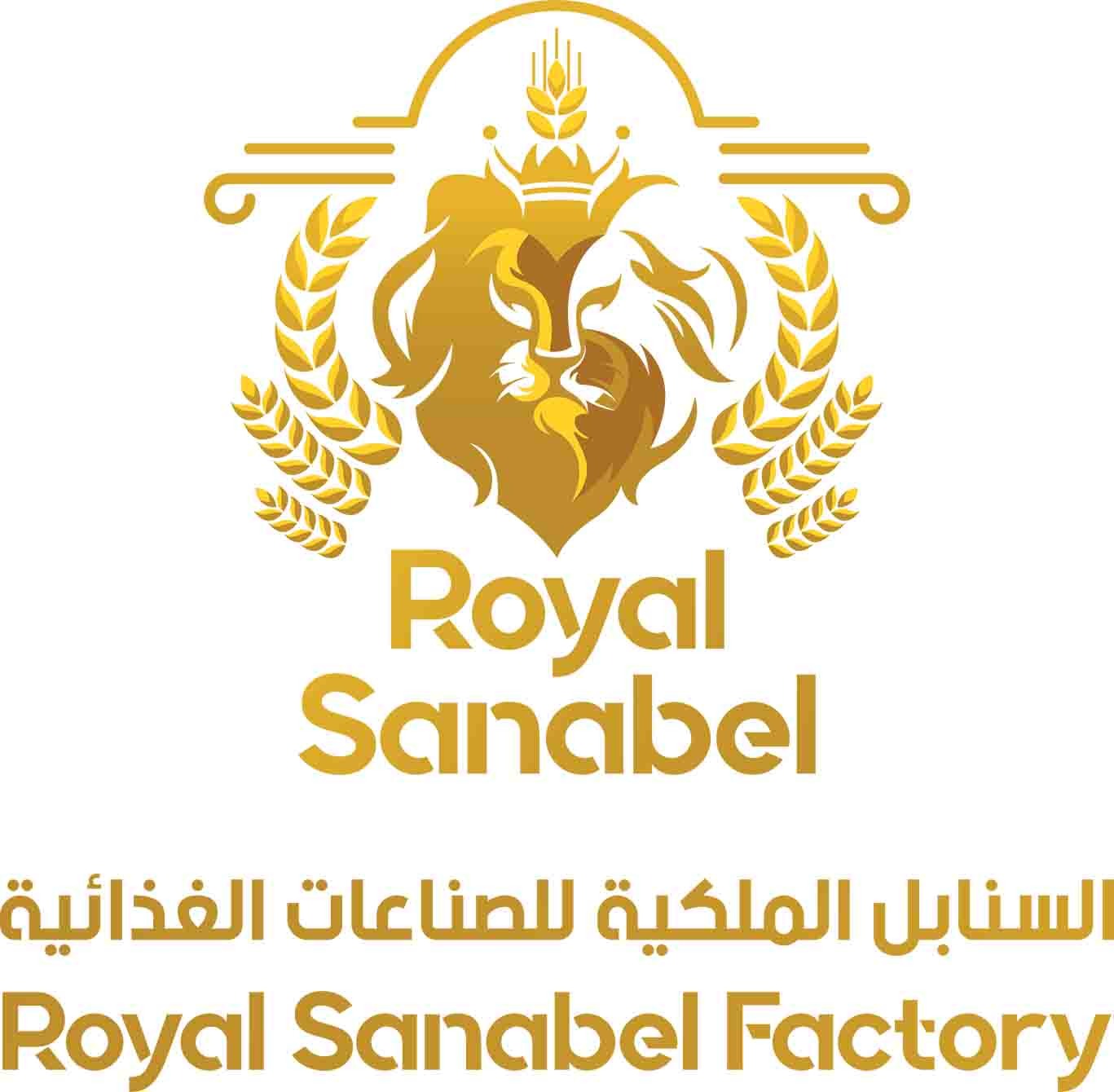 The Royal Crops Factory LLC