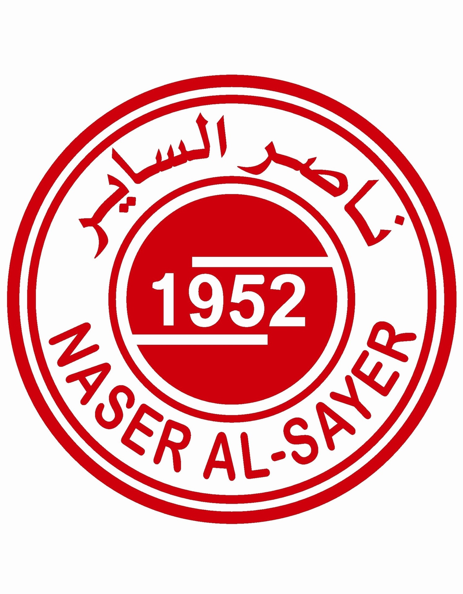 Naser Al-Sayer Sons' for General Trading Co.