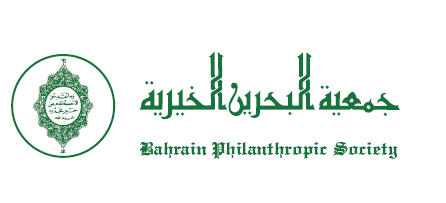 Bahrain Philanthropic Society