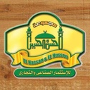 Hassan Hussein for Manufacturing of Food Substances