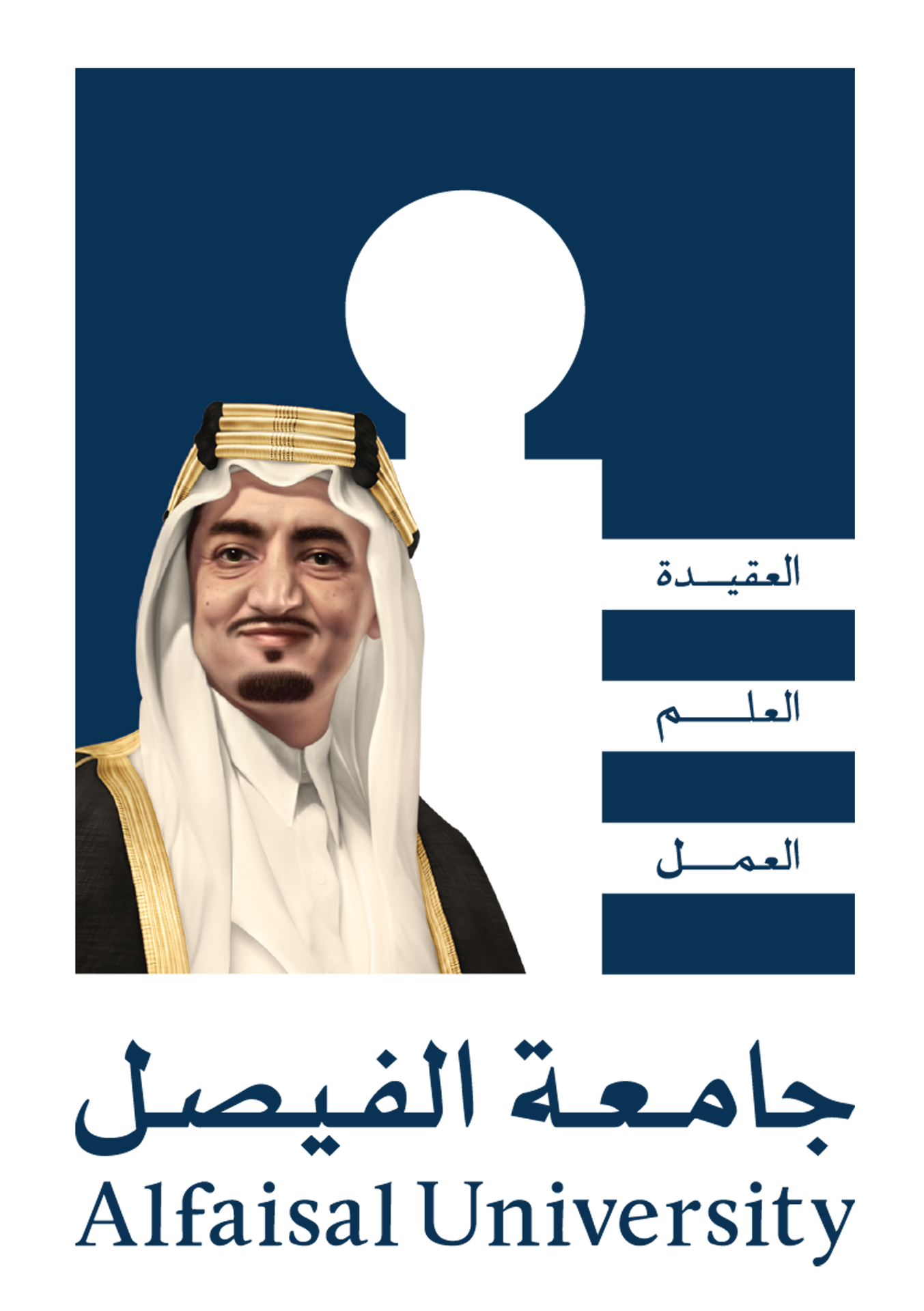 Alfaisal University
