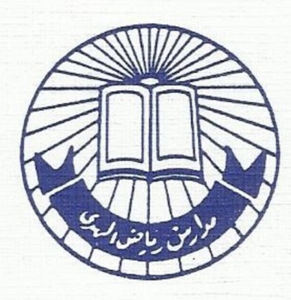 Riyadh Alhuda Schools Company