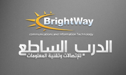 مؤسسة الدرب الساطع للتجارة