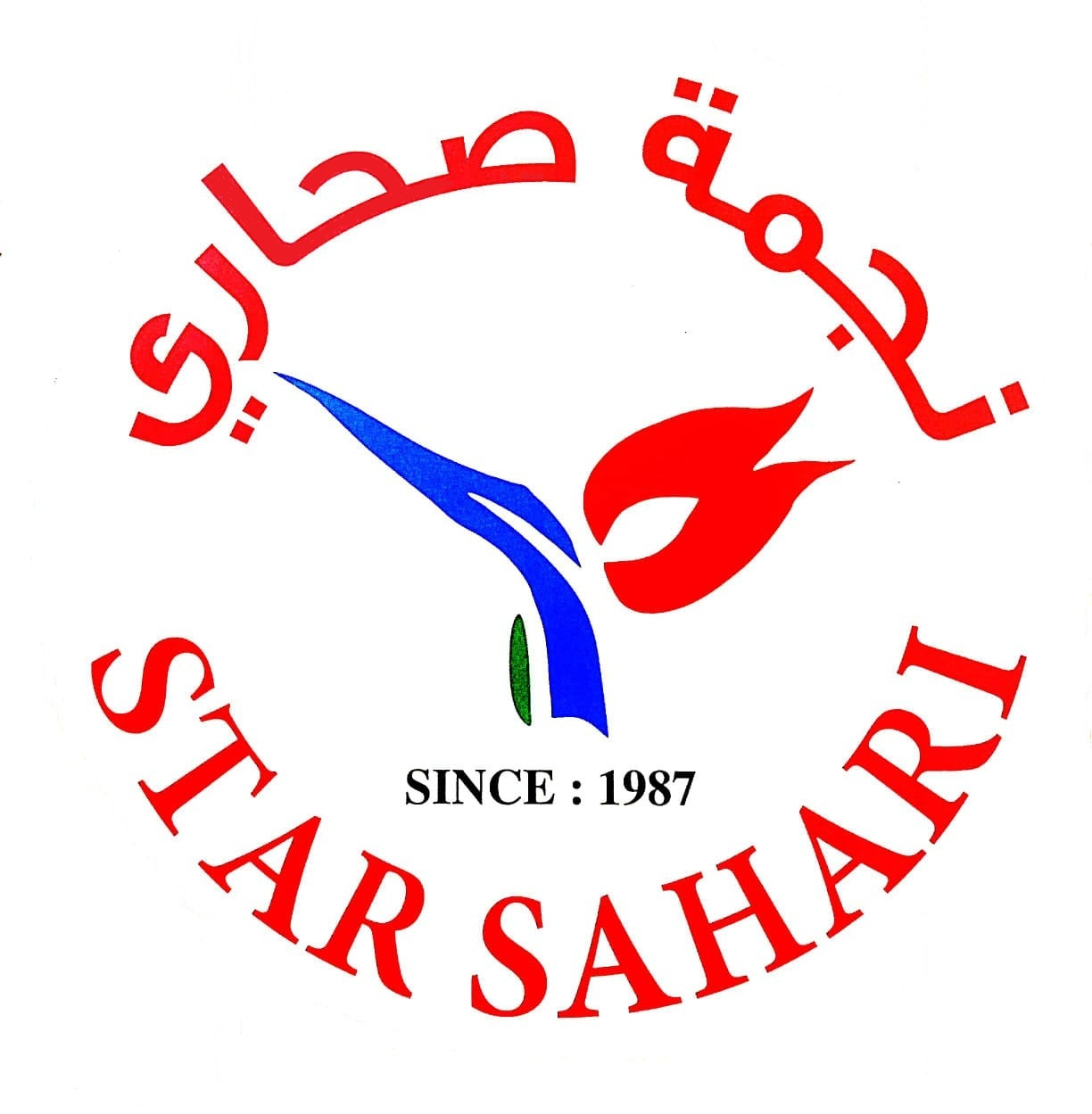 Najmt Sahary