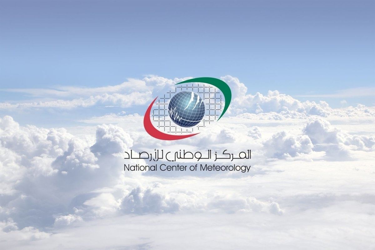 The Engineering Office for H. H. Sheikh Mansour Bin Zayed Al Nahyan, National Center of Meteorology