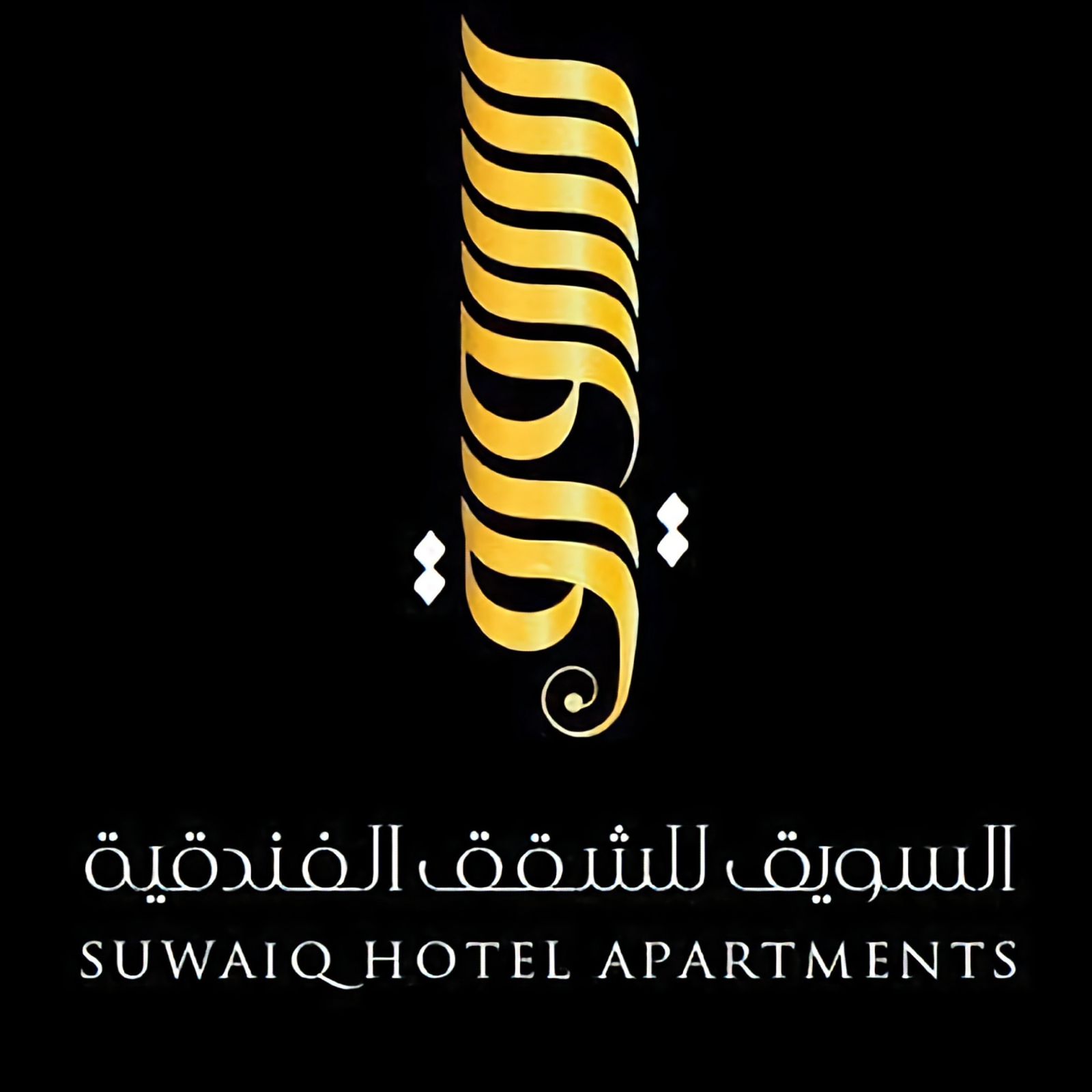 Suwaiq Hotel Apartments