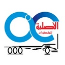 Original International Company