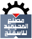 Abdulwahab Almohaimeed Foam Factory