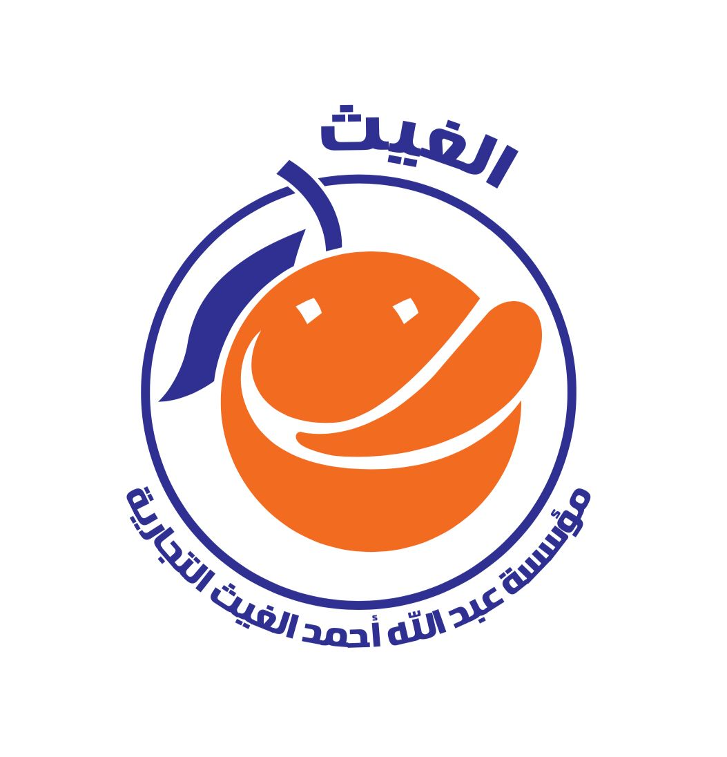 مؤسسة عبدالله أحمد الغيث التجارية