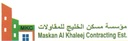 مؤسسة مسكن الخليج للمقاولات