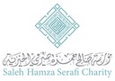 مؤسسة صالح بن حمزة صيرفي الخيرية