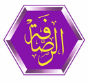 Alrasafah Aljanobiyah Trading Est