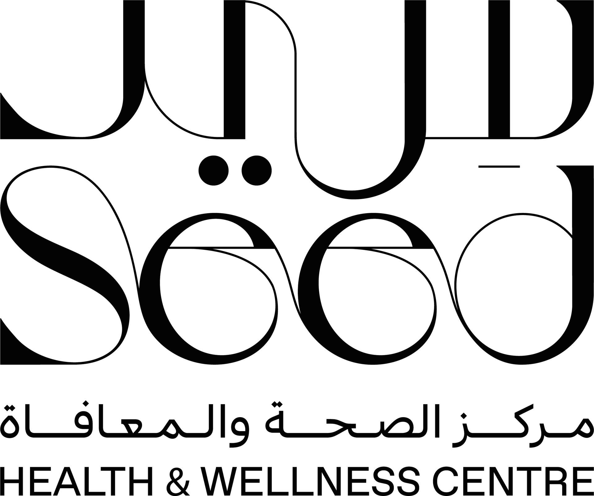 Seed Health and Wellness Center
