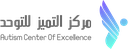 Autism Center of Excellence