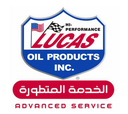 شركة الخدمة المتطورة