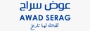 سراج للاستثمار التجاري والتوكيلات