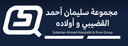 Al Qudaibi
