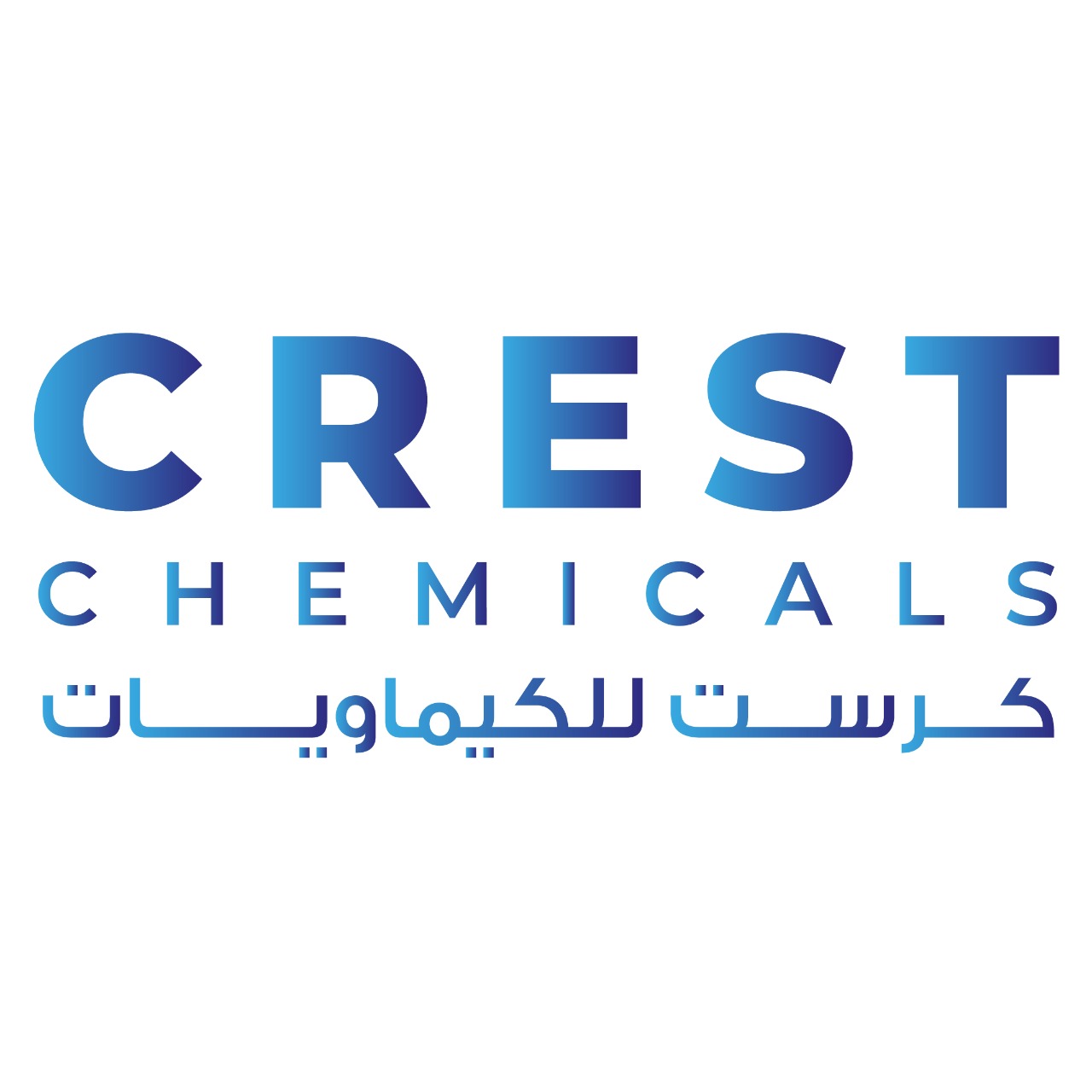 شركة كرست للكيماويات