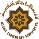 Islamic trading & supplying company