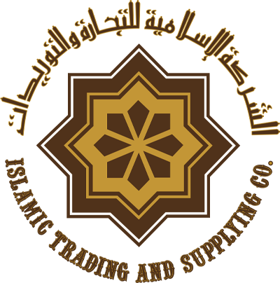 Islamic trading & supplying company